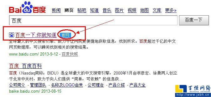 官网形态展示