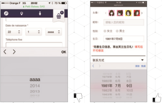 选择合适的表格元素一