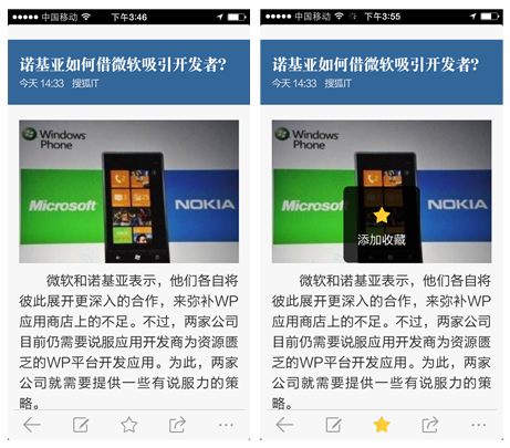 界面先行，网络交互随后二