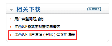 相关下载