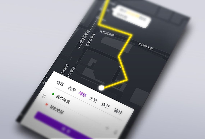 地图导航APP开发解决方案