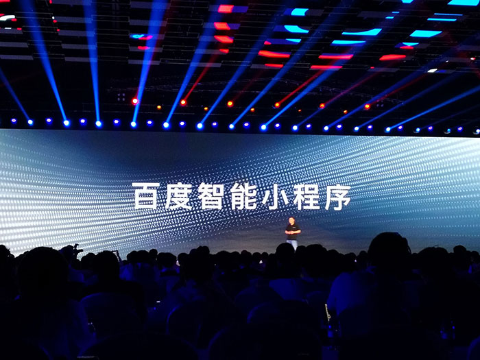 百度发布智能小程序：可运行于App上，12月全面开源一