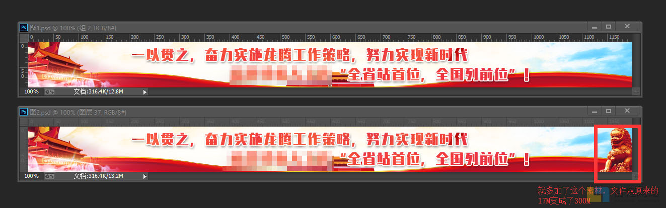 使用素材网站的psd素材之后psd会变得很大很卡