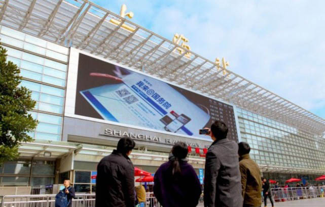 上海高铁站大屏幕正在播放《简政放权我来@国务院》的视频