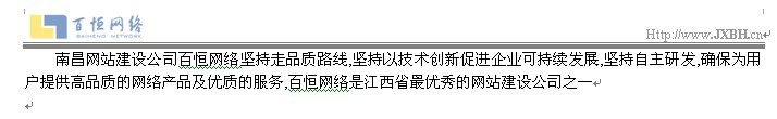 后台更新内容前台显示乱码