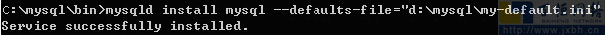 通过DOS命令进行Mysql5.6安装