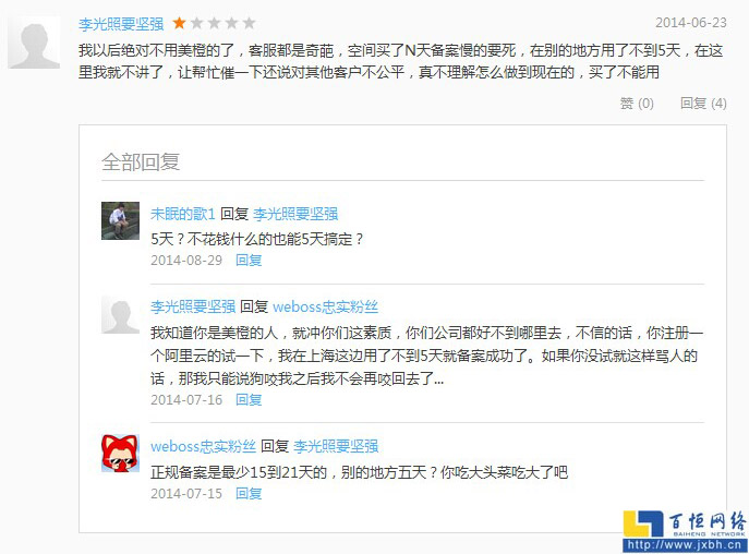 评论