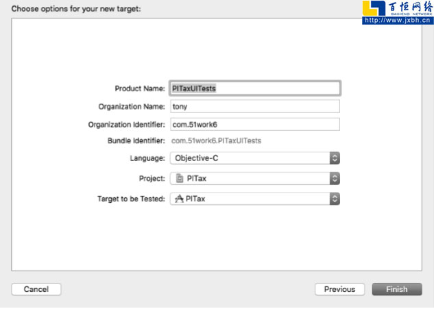 在Product Name中 输入PITaxUITests，Language中选择语言