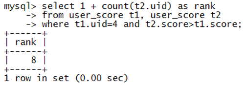 SQL查询