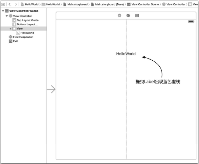 拖曳Label出现蓝色虚线