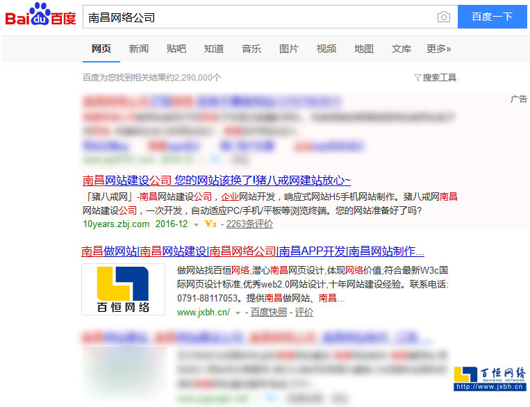 关键字“南昌网络公司”的搜索结果