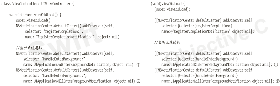 修改 ViewController 类添加系统通知