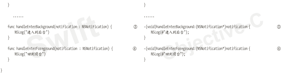 修改 ViewController 类添加系统通知