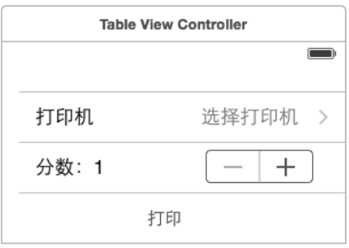 用于设置打印机的Popover视图