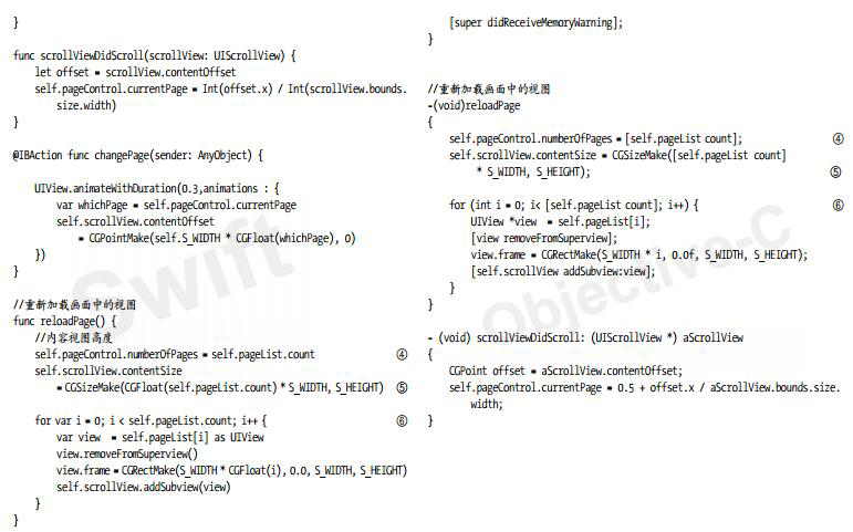 iAdFullScreen1Demo中视图控制器ViewController的类定义、属性声明和初始化等的相关代码二