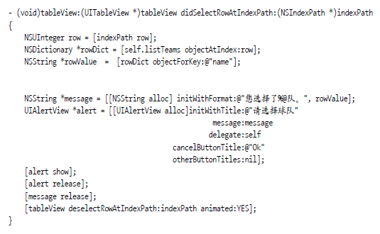 UIAlertView *类型的alert对象创建后没有释放