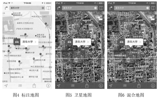 标注地图、卫星地图、混合地图