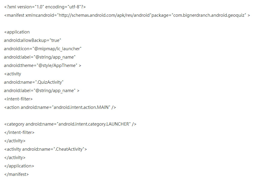 在manifest配置文件中声明CheatActivity(AndroidManifest.xml)