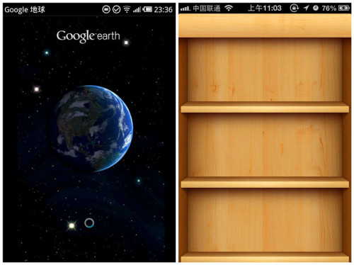ibook和google earth与实际程序界面使用界面结合