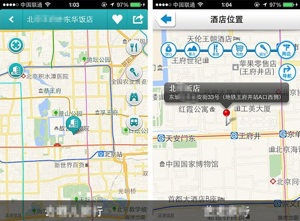 宾馆酒店APP开发方案-地图定位