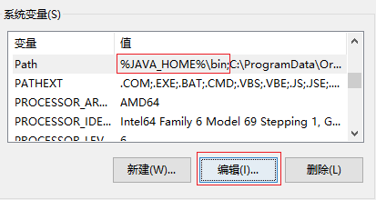 详解Android APP开发环境搭建和配置 二