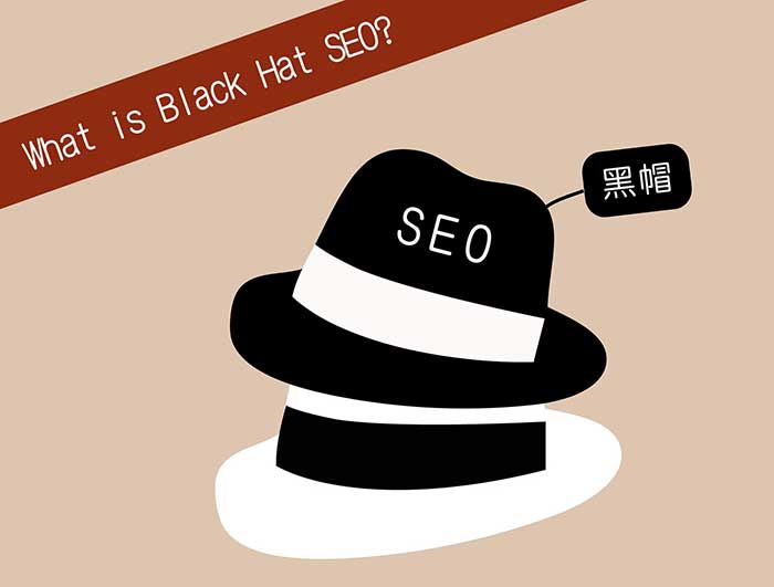 详解黑帽SEO及常用的作弊手法超全