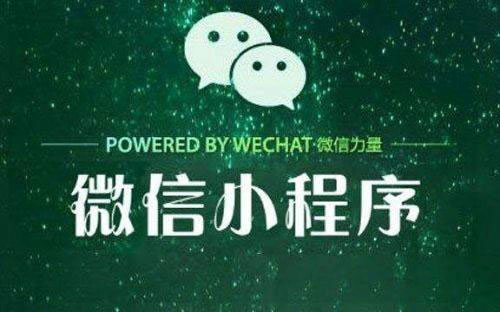 阿里发布“繁星计划”，支付宝小程序如何“突围”？二