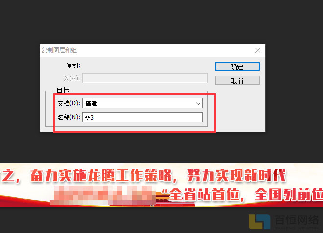 使用素材网站的psd素材之后psd会变得很大很卡