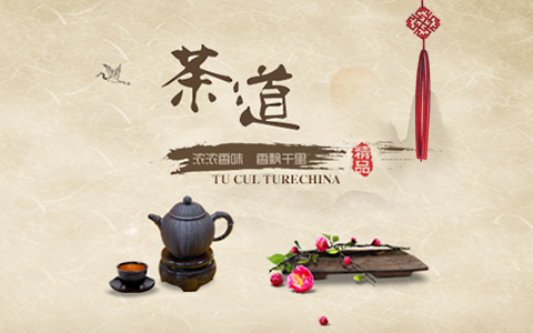 古今茶事实业有限公司
