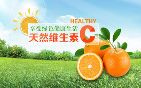 橙皇现代农业