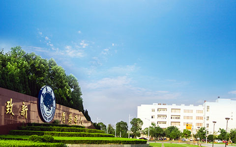 南昌大学国际事务部