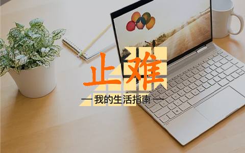 知识付费平台开发