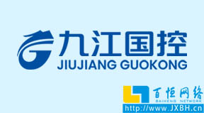 热烈庆祝九江国控集团官网正式上线投入运营