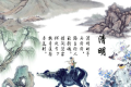 百恒网络2016清明节放假通知