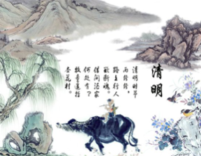 百恒网络2016清明节放假通知