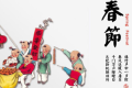 百恒网络2016春节放假通知及工作安排