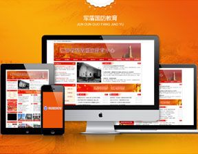 百恒网络签约省军盾国防教育中心