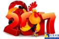 百恒网络2017年春节放假安排通知