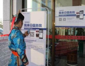 国务院APP是这样炼成：尊重用户，为人民服务