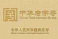 互联网+&ldquo;老字号&rdquo;的实际意义，是否可以相辅相成？