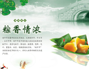 百恒网络2017年端午节放假通知