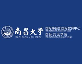 热烈庆祝南昌大学国际教育中心（国际交流学院）官网投入使用