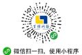 百恒网络微信小程序已上线，欢迎大家体验！