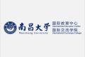 庆祝南昌大学国际事务部及南昌大学港澳台事务办公室官网投入使用