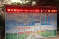 热烈庆祝&ldquo;上e洗&rdquo;洗衣智能衣柜投入试运营