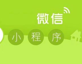 萍乡道声小程序开发上线