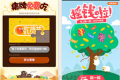APP活动界面设计欣赏及APP活动页面设计规范