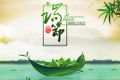 百恒网络2018年端午节放假通知