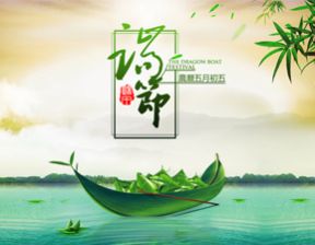 百恒网络2018年端午节放假通知