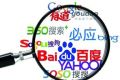 详解搜索引擎技术的发展史